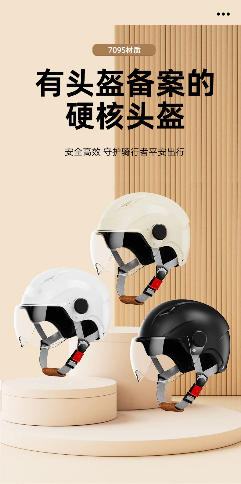 Stars Fia Helmet New Arrival 3c Cpsc Customized Multi-Sport Adult Ebike Electric Scooter Skate Helmet Multi Sports Helmets with Transparent or Colorful Lens